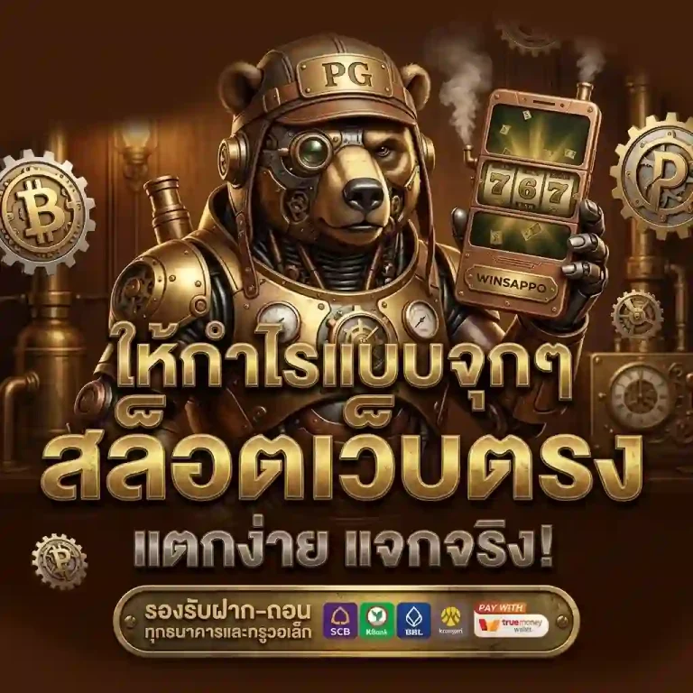 สล็อตแตกง่าย finn11